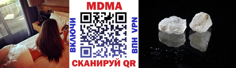 МДМА кристаллы  где купить   Кубинка 