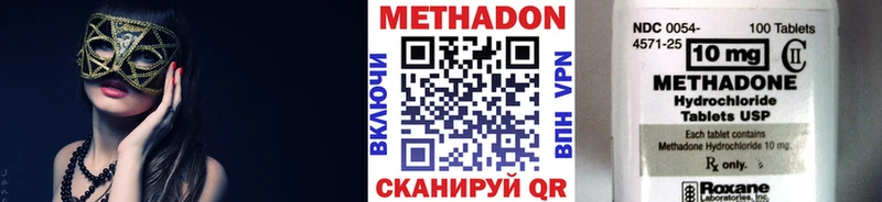 Метадон methadone  маркетплейс состав  Кубинка 