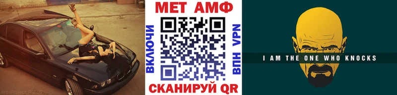 блэк спрут маркетплейс  Кубинка  МЕТАМФЕТАМИН Декстрометамфетамин 99.9% 