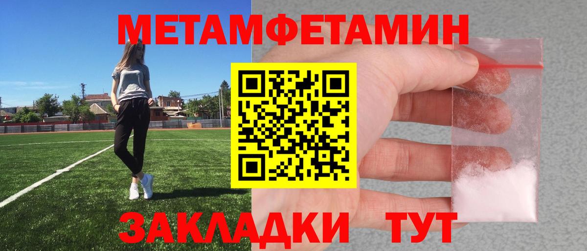 Метамфетамин Methamphetamine  Вход с VPN  Кубинка 