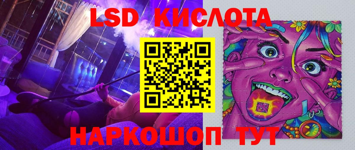 Кубинка  Наркотические марки 1,8мг  Наркотические марки 1,8мг  Марки 25I-NBOMe  Вход с VPN 