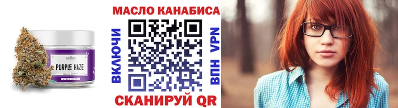 ТГК концентрат  Кубинка 