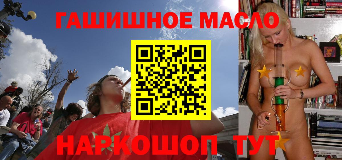 Мефедрон Кубинка