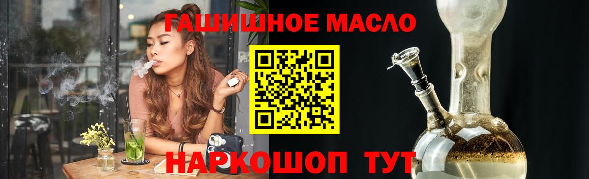 Кубинка  Дистиллят ТГК THC oil  Вход с VPN 