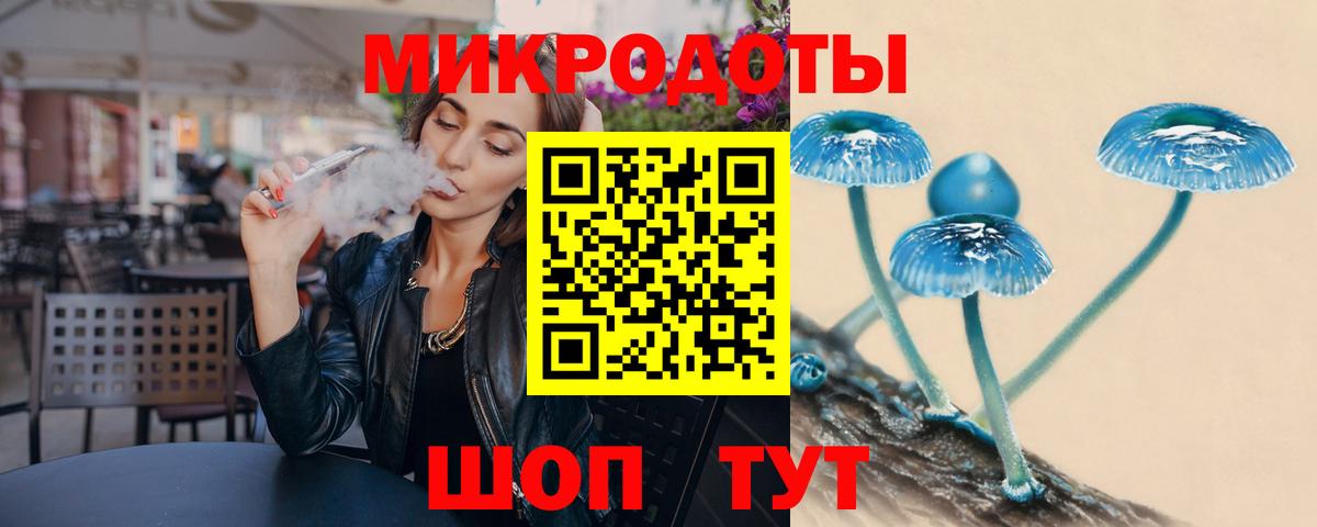 Псилоцибиновые грибы Cubensis  Вход с VPN  Псилоцибиновые грибы ЛСД  Кубинка 