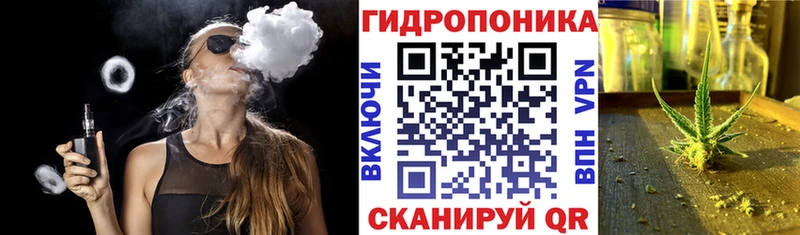 МАРИХУАНА план Кубинка