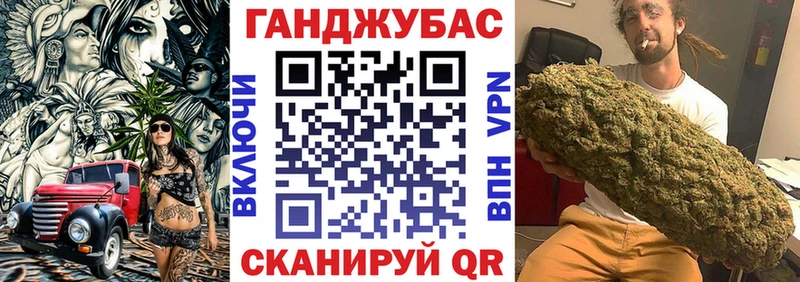 Марихуана Ganja  блэк спрут как зайти  Кубинка  где купить наркоту 