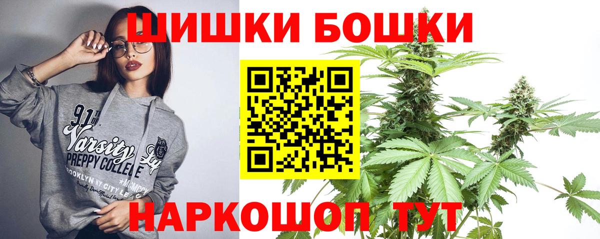Шишки марихуана план Кубинка