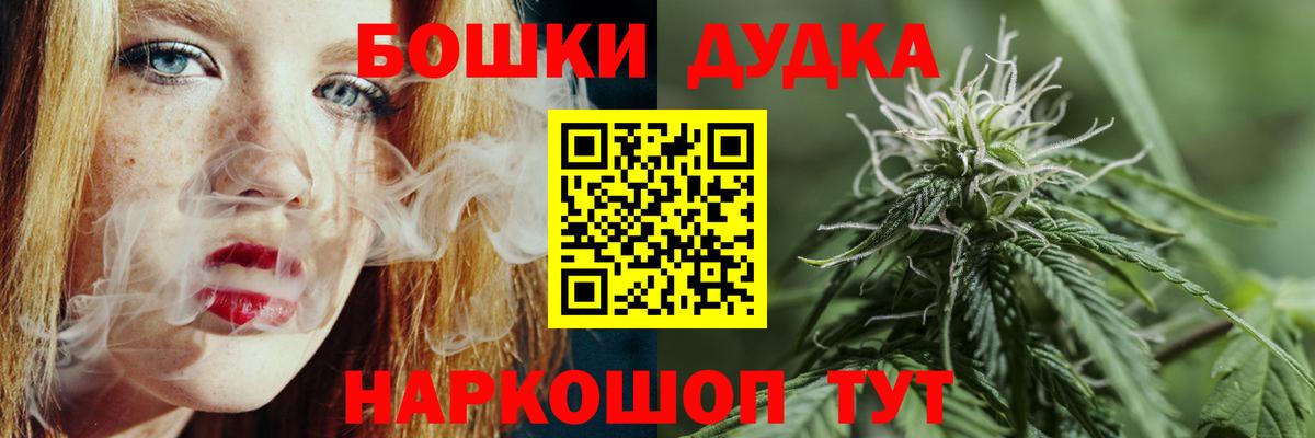 Шишки марихуана White Widow  Вход с VPN  Каннабис ГИДРОПОН  Кубинка  Шишки марихуана Bruce Banner 